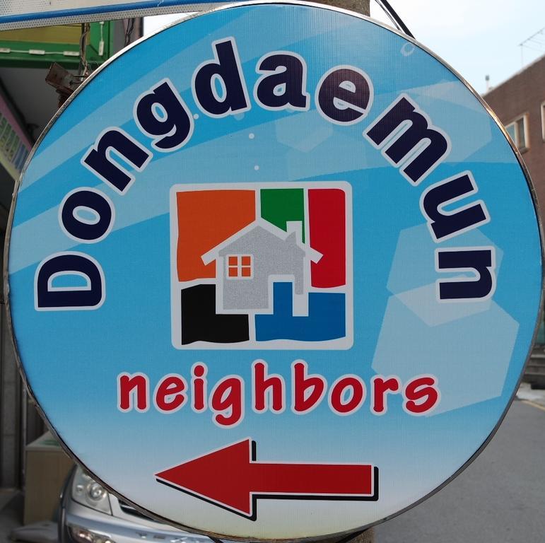 Dongdaemun Neighbors Wisma tamu Seoul