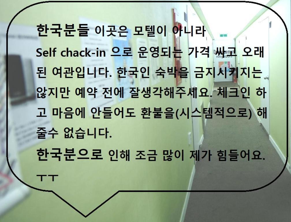 Wisma tamu Dongdaemun Neighbors Seoul